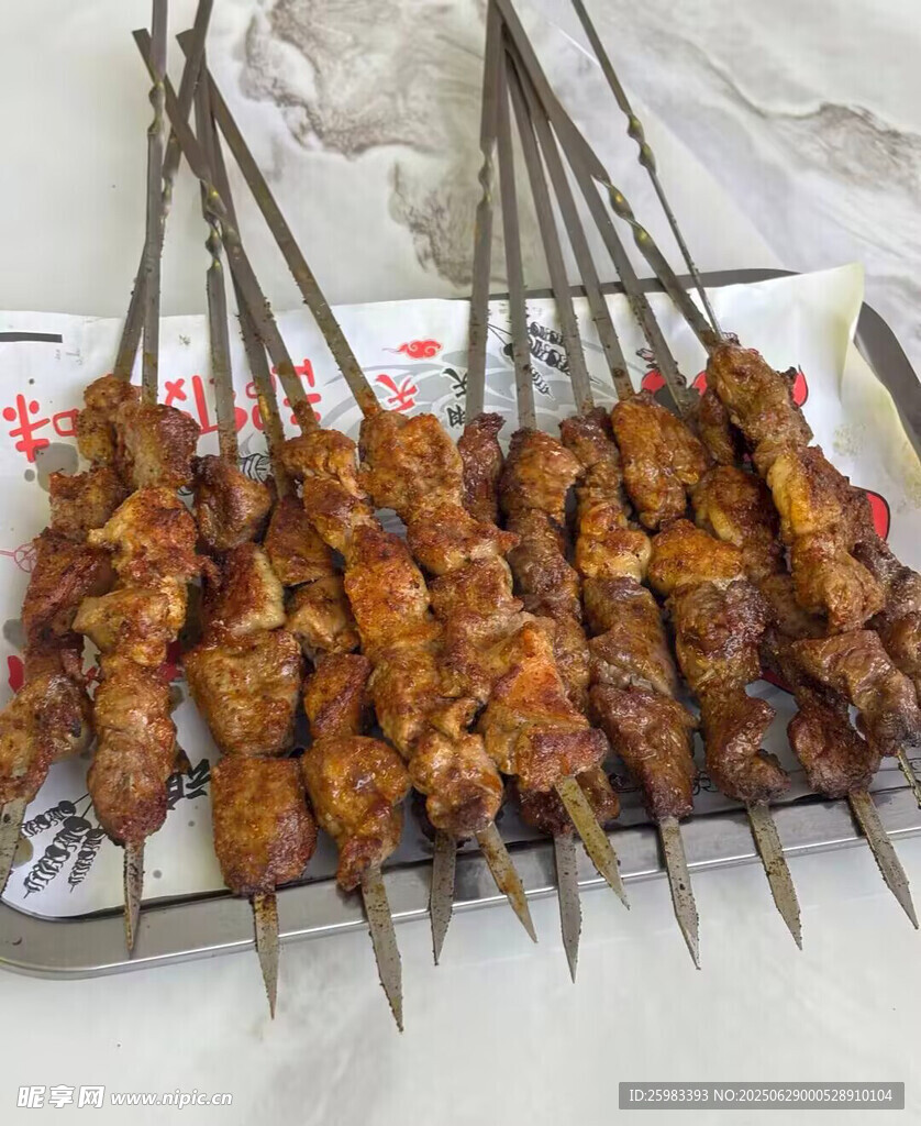羊肉串