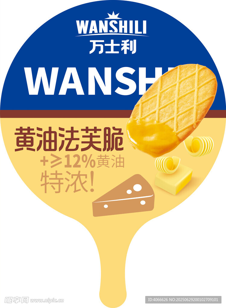 万士利黄油法芙娜特浓饼干