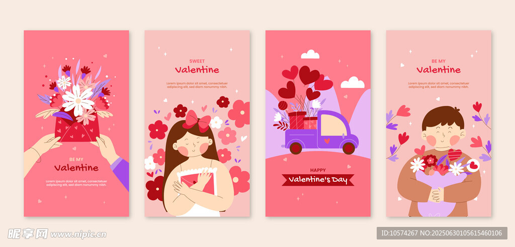 浪漫情侣插画海报