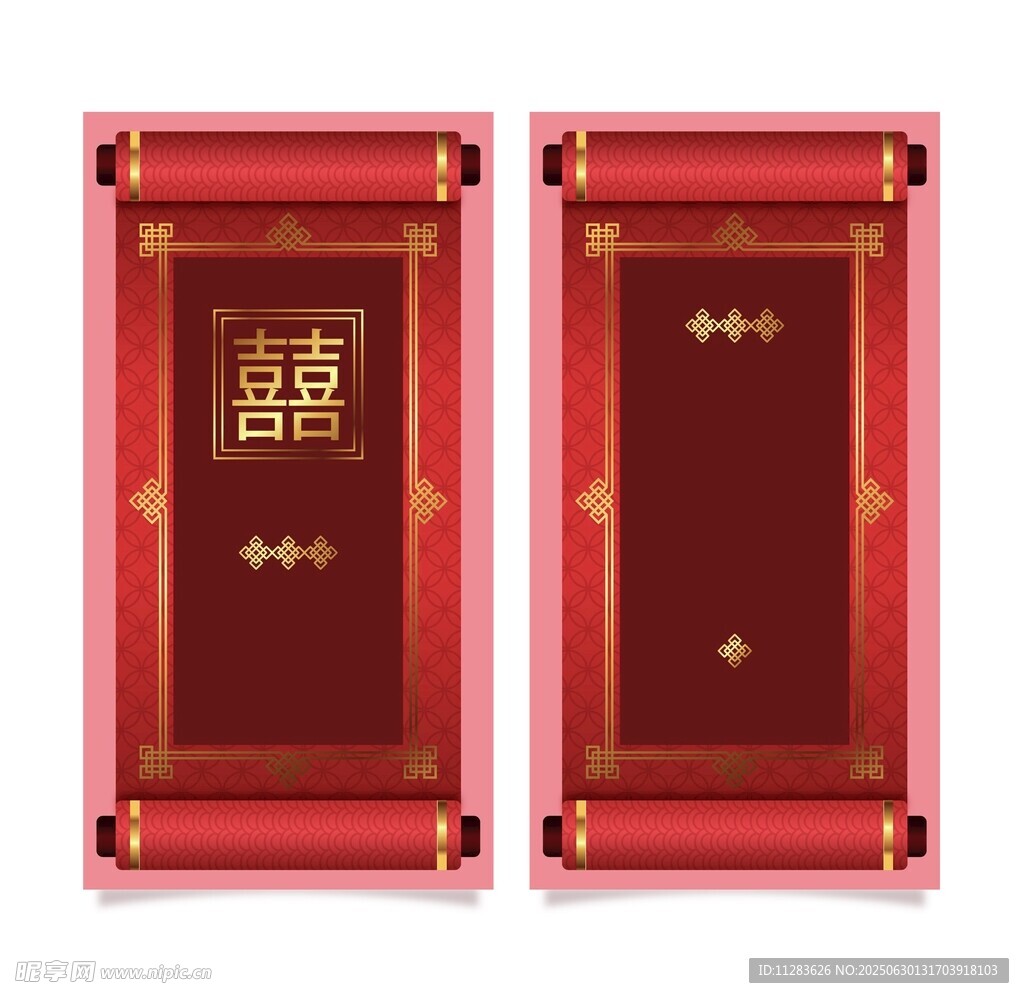 喜庆中式卷轴