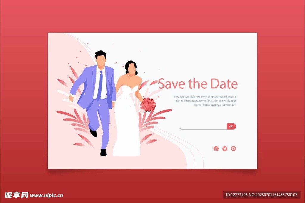 浪漫婚礼请柬设计图