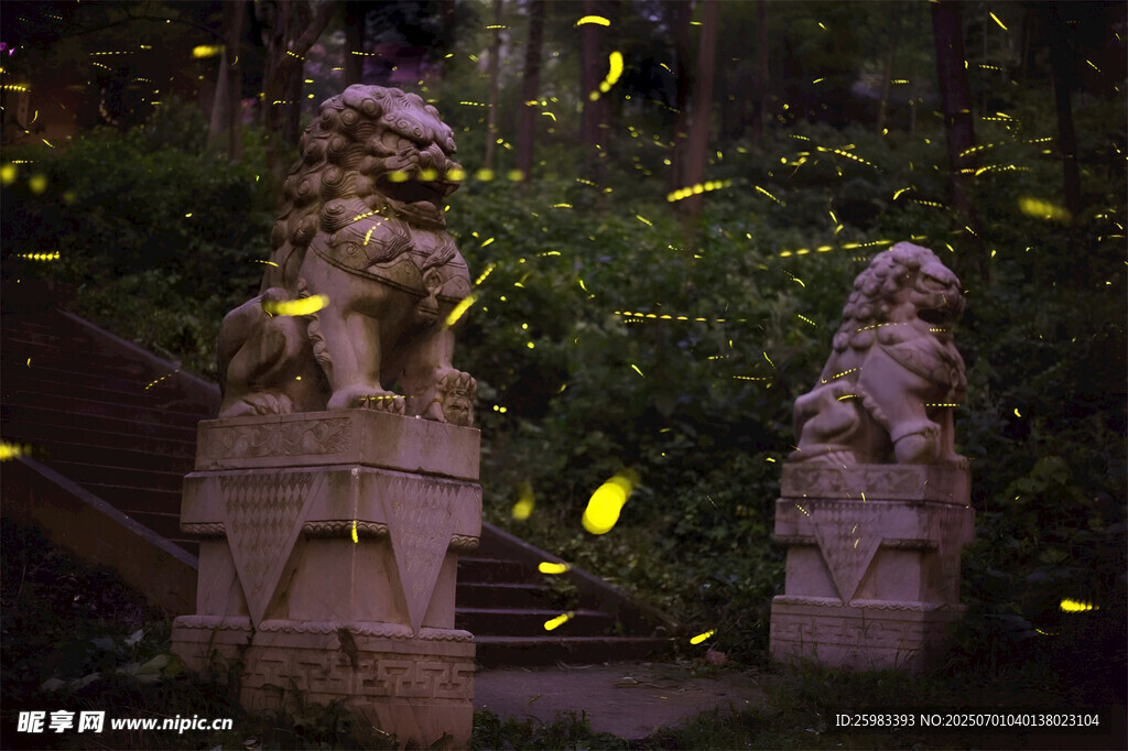 石狮子和萤火虫