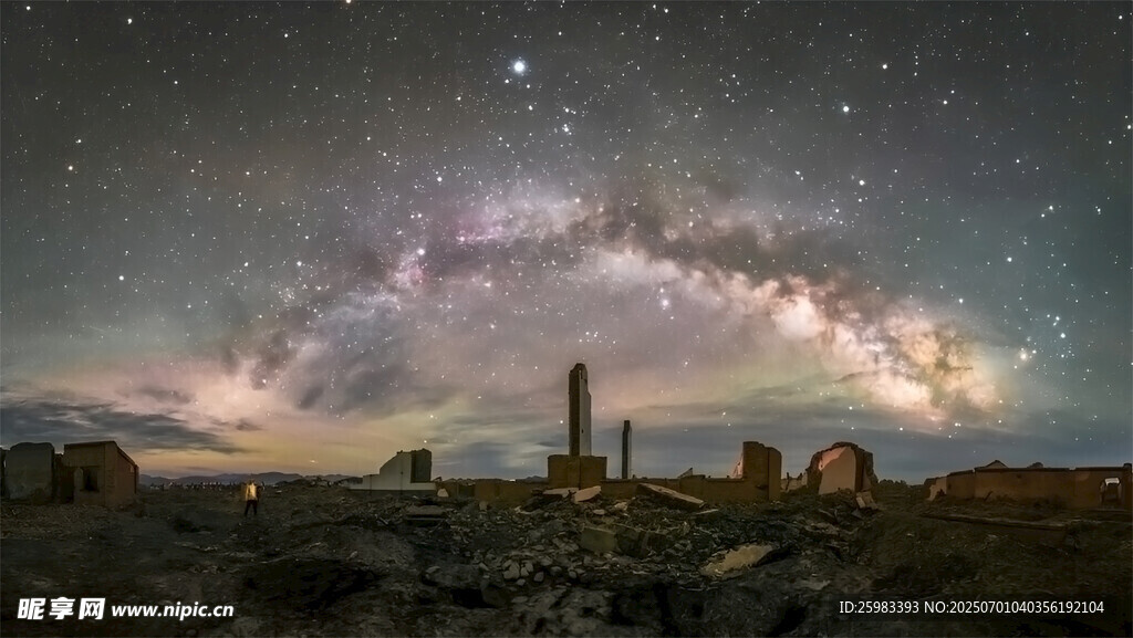 星空下的遗迹