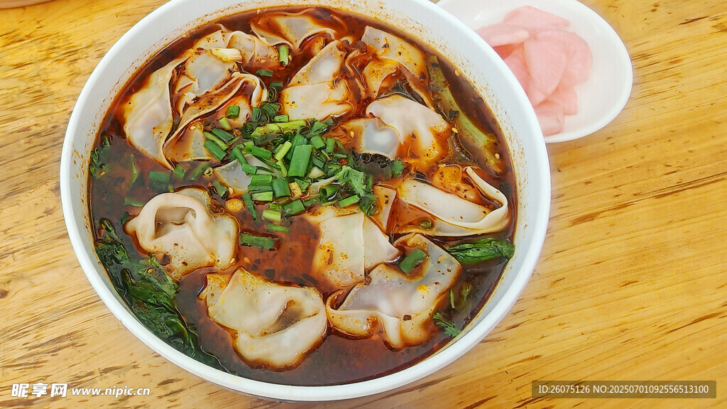 美味红油抄手