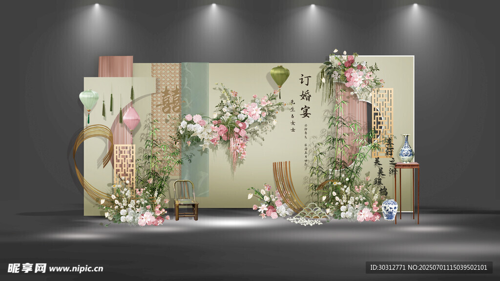 浪漫花卉主题婚礼背景墙