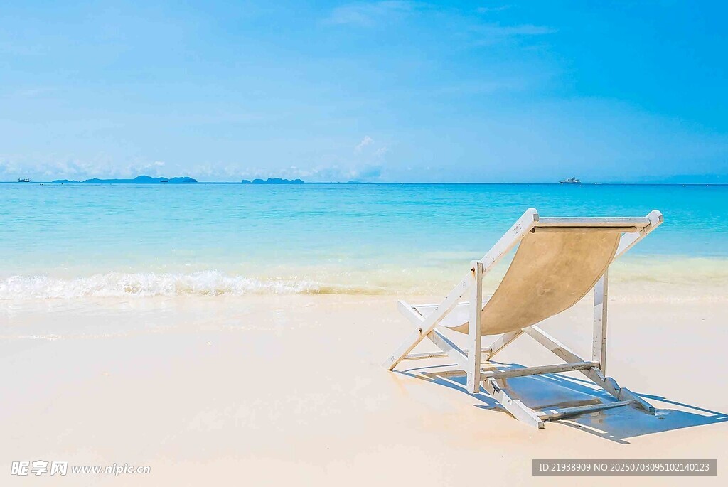 沙滩躺椅