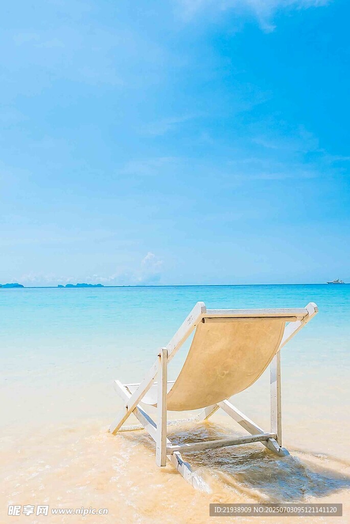 沙滩躺椅