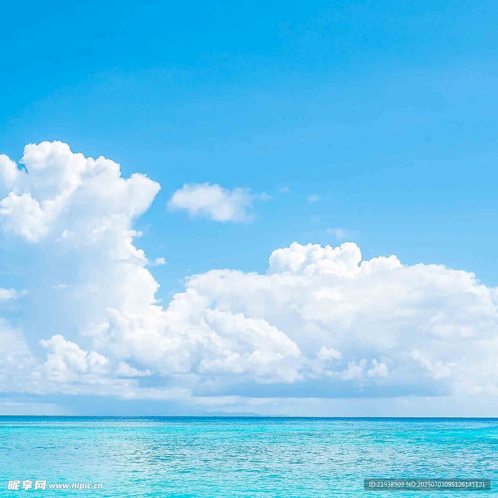 碧海蓝天