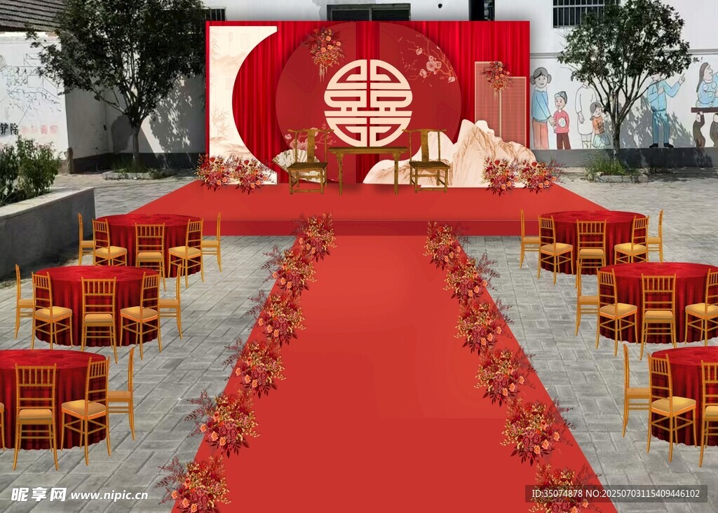 中式婚礼现场布置