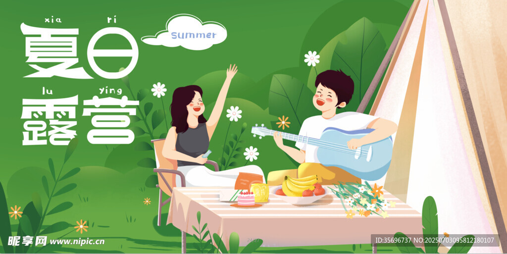 夏日露营野餐美好时光