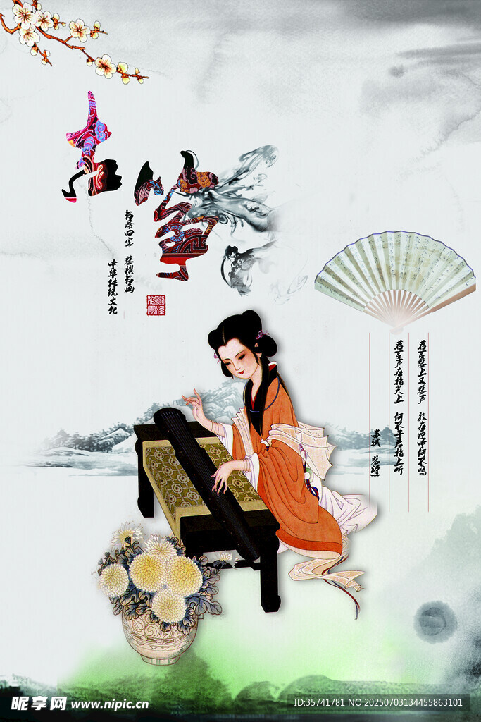 古风佳人赏景图