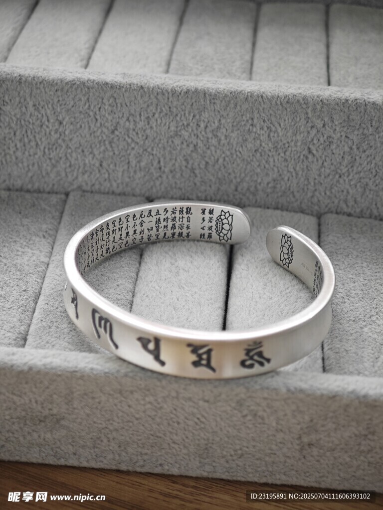 简约字母银手镯