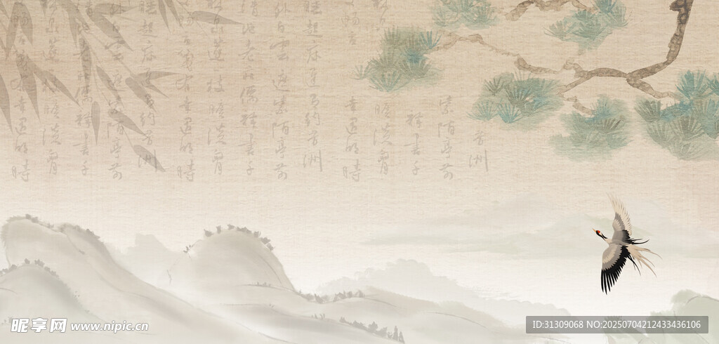 中国风书法背景