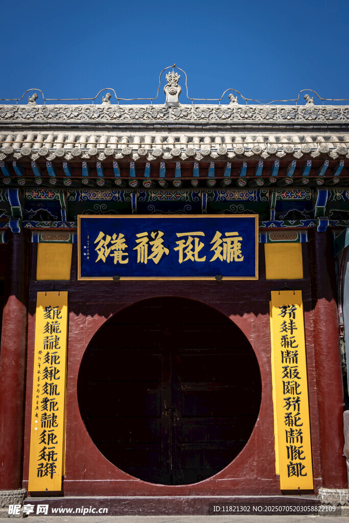 中式古建筑门洞牌匾景观