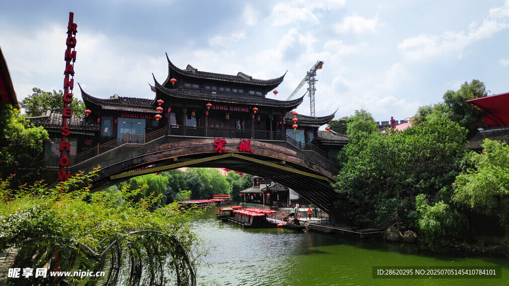 古桥横跨绿水间