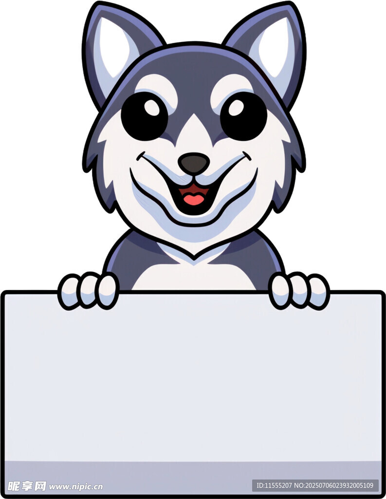 可爱哈士奇举空白标牌