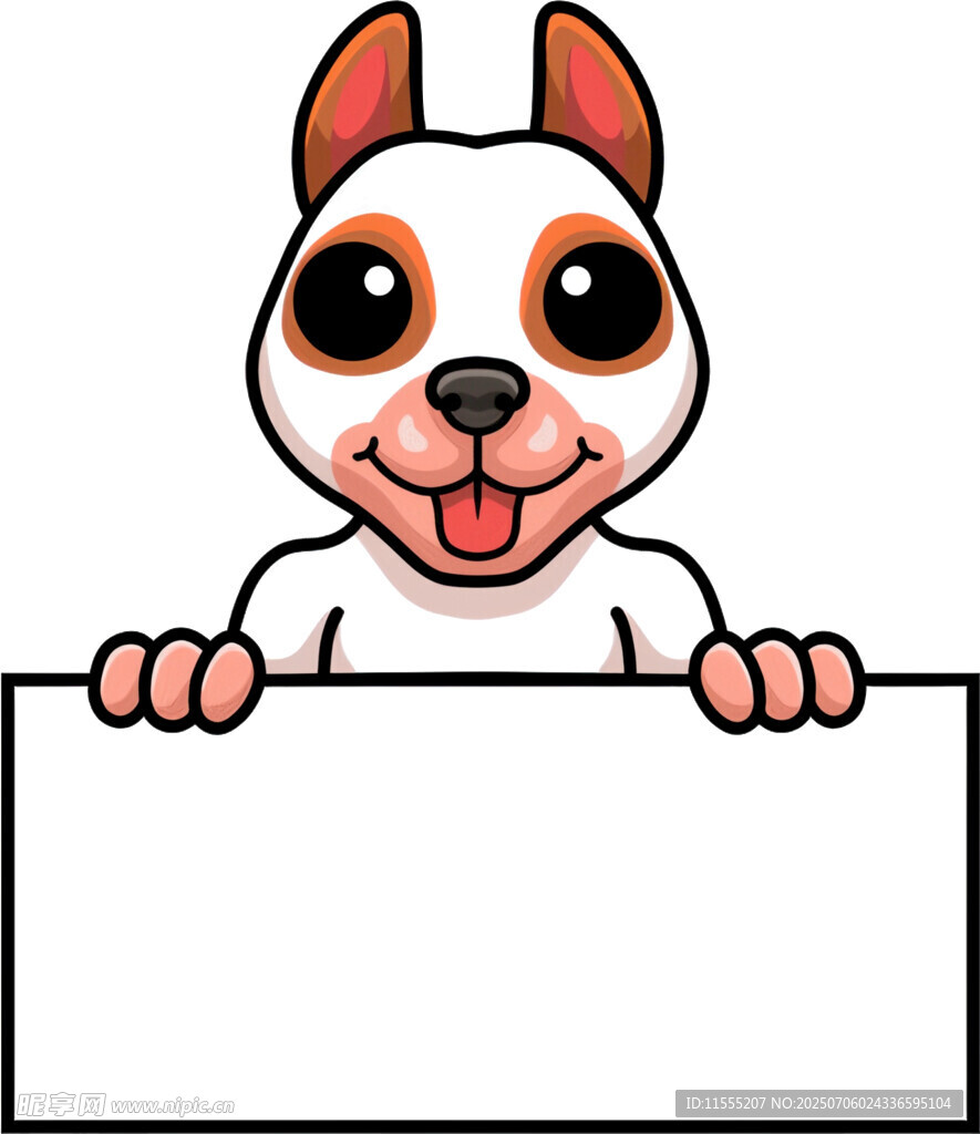 可爱小狗举空白牌子