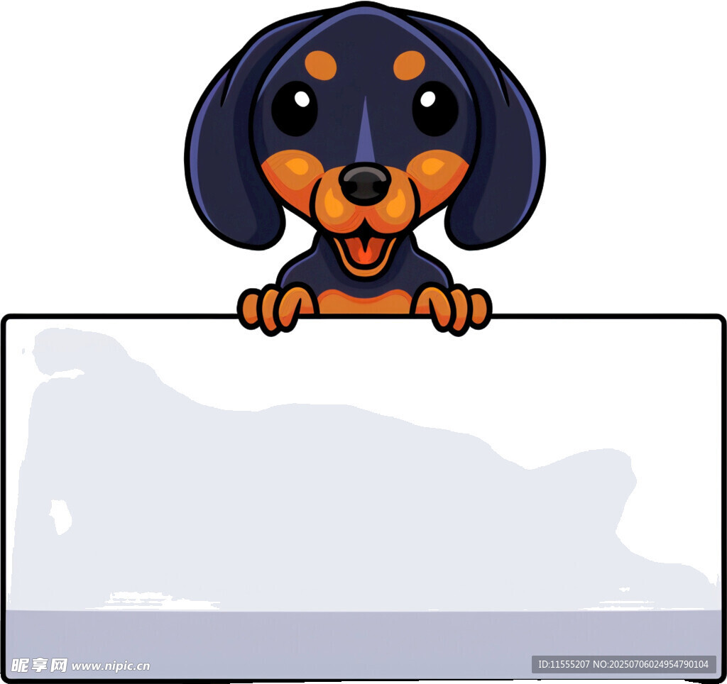 腊肠犬举牌待填内容