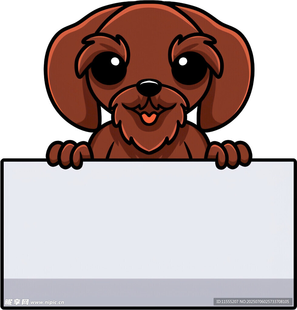 小狗举牌待填内容