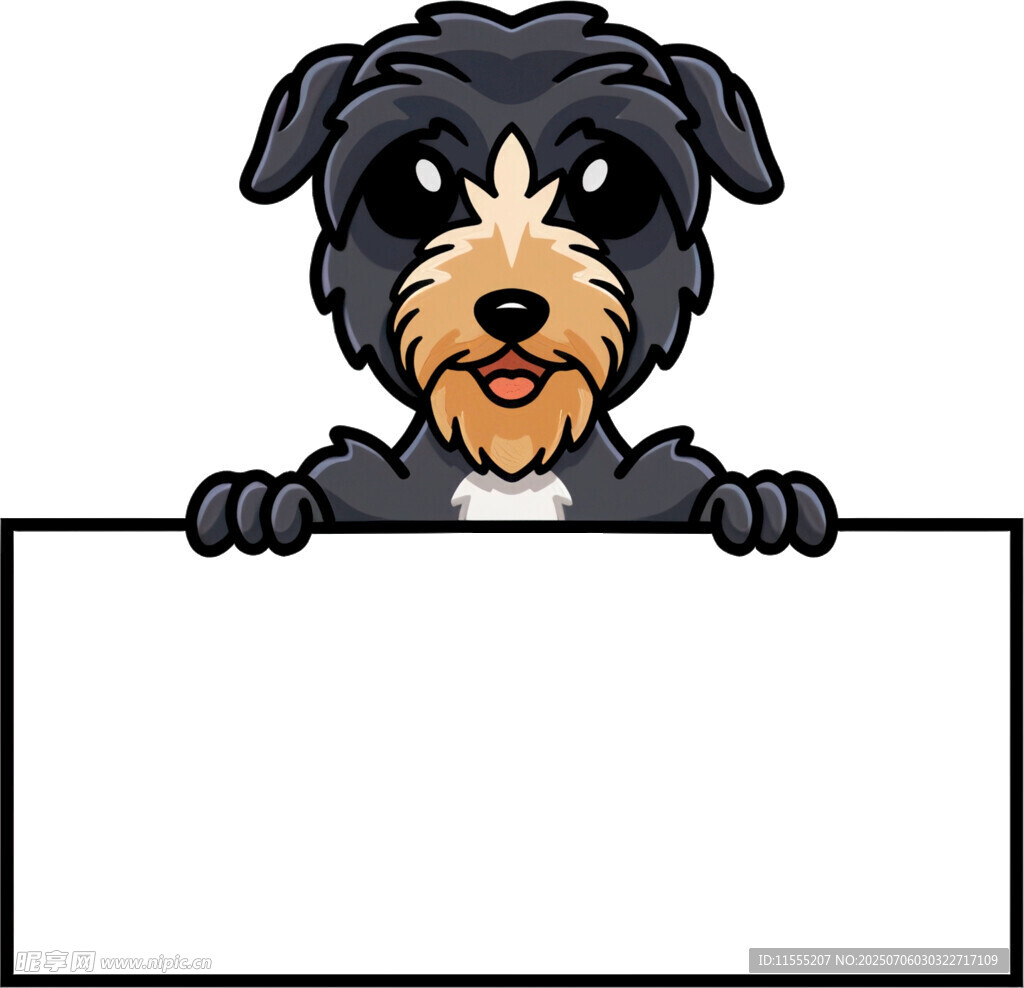 小狗举牌待填内容