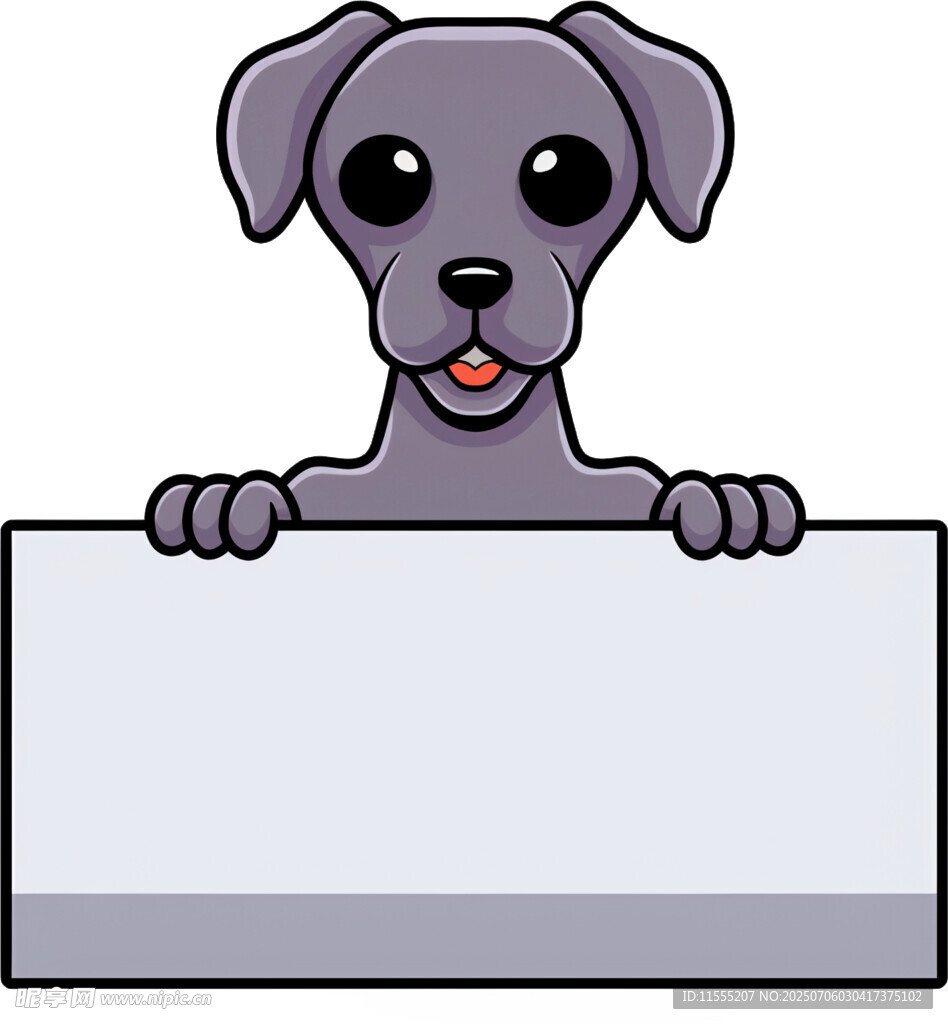 小狗举牌待填内容