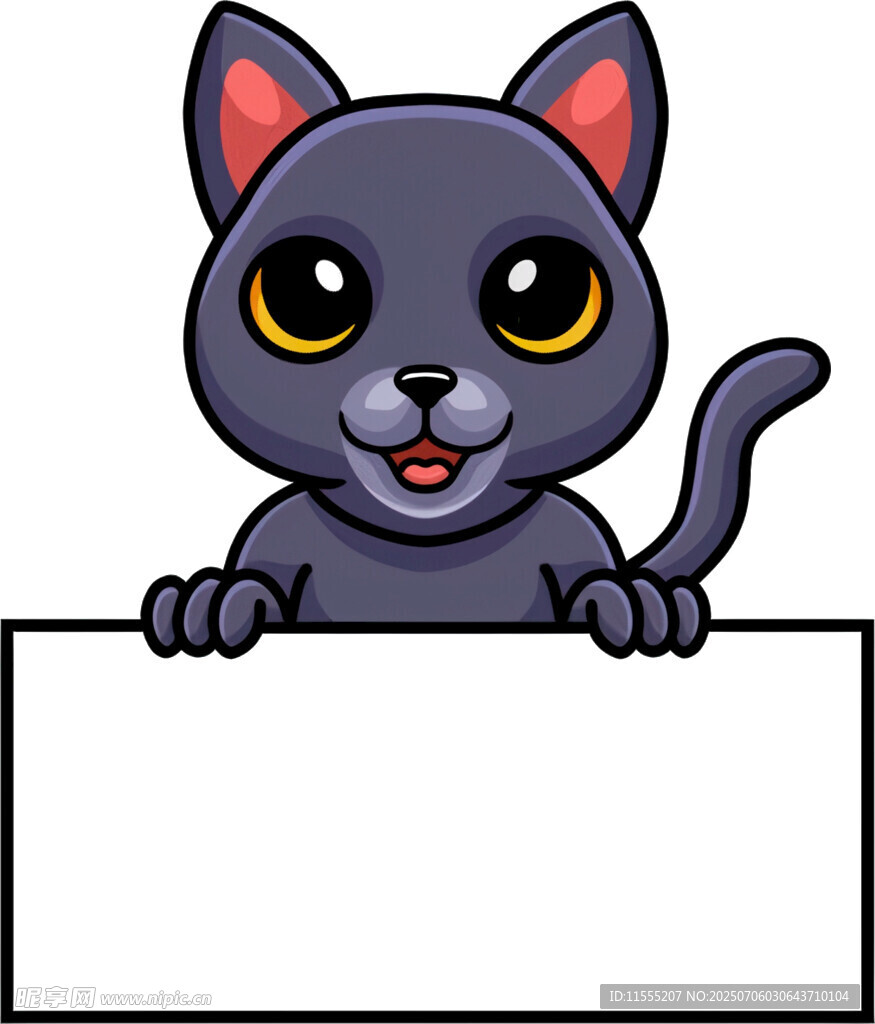 可爱黑猫举牌待填充内容
