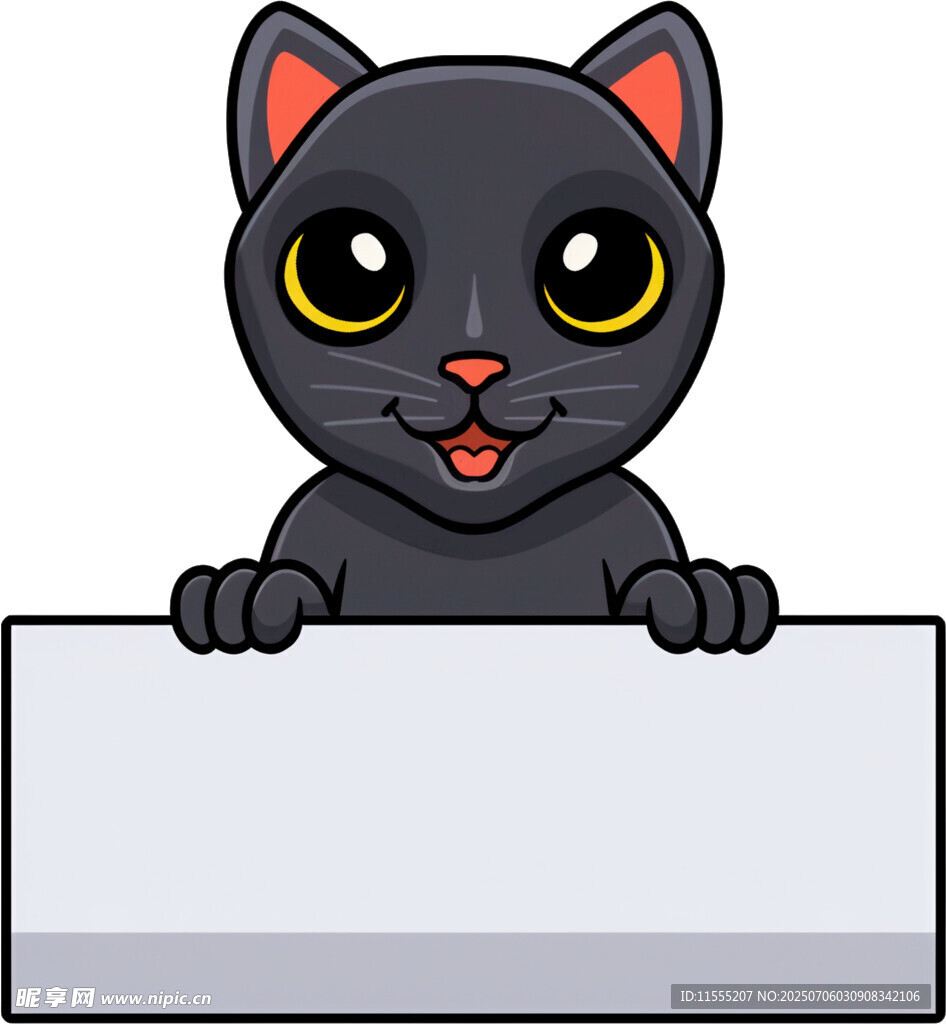 黑猫举牌待填充内容