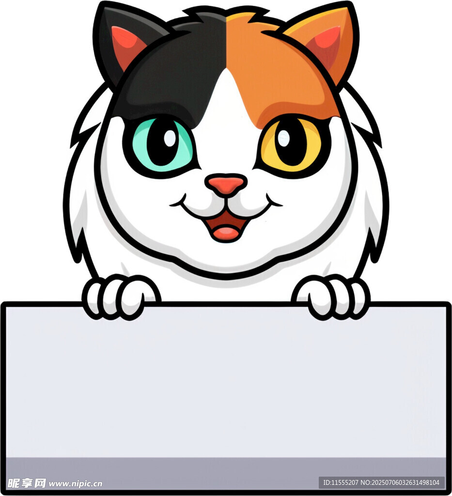 三色猫俏皮探身空白牌