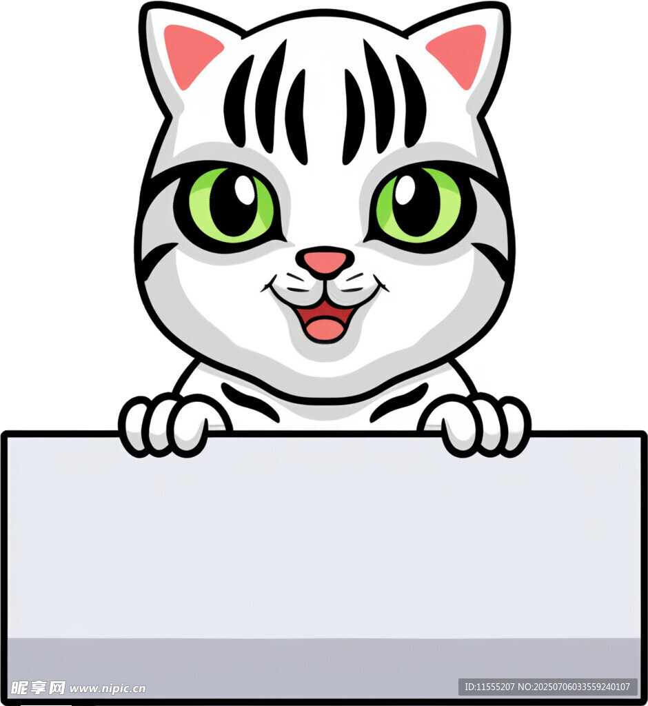 可爱猫咪举牌