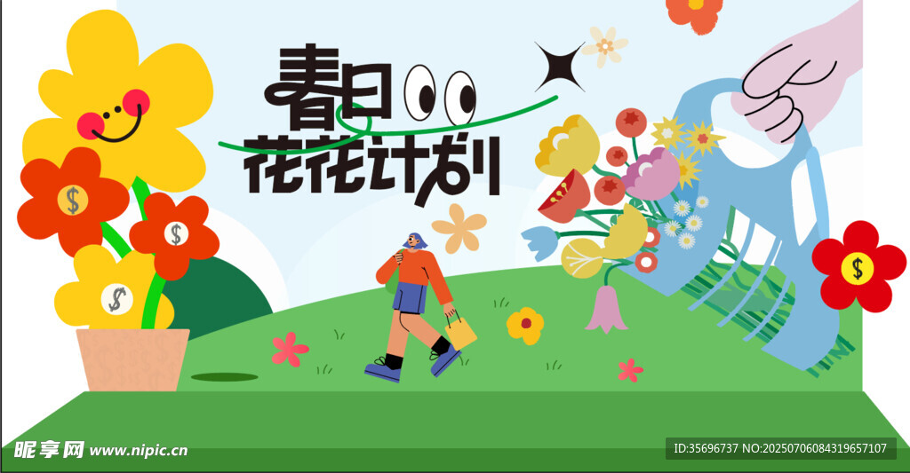 春日花园欢乐玩耍场景网红拍照打