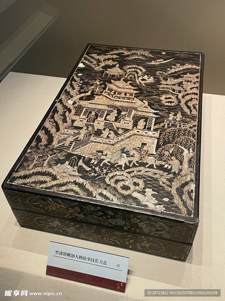 精美黑漆嵌螺钿长盒