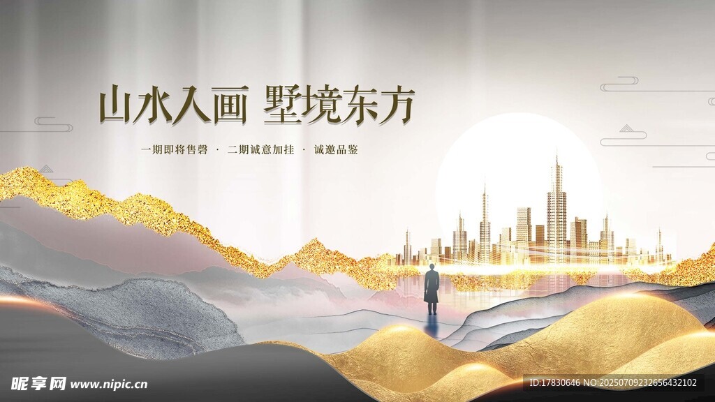 山水间的东方意境画卷