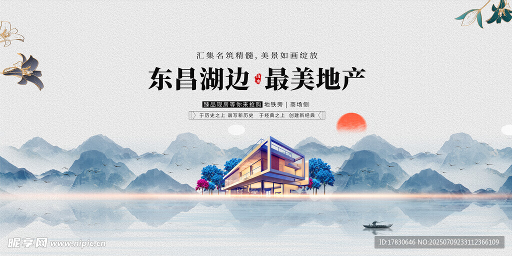 东方韵味的绝美地产景观