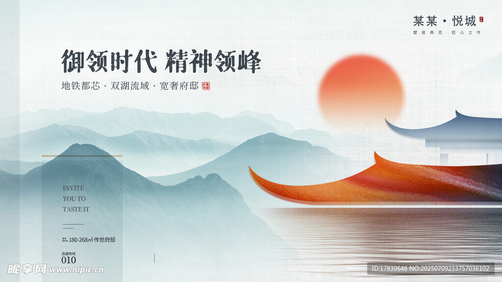 湖畔扁舟映夕阳美景