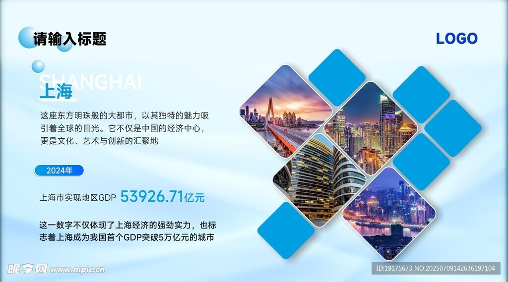 科技风企业宣传页展示展板