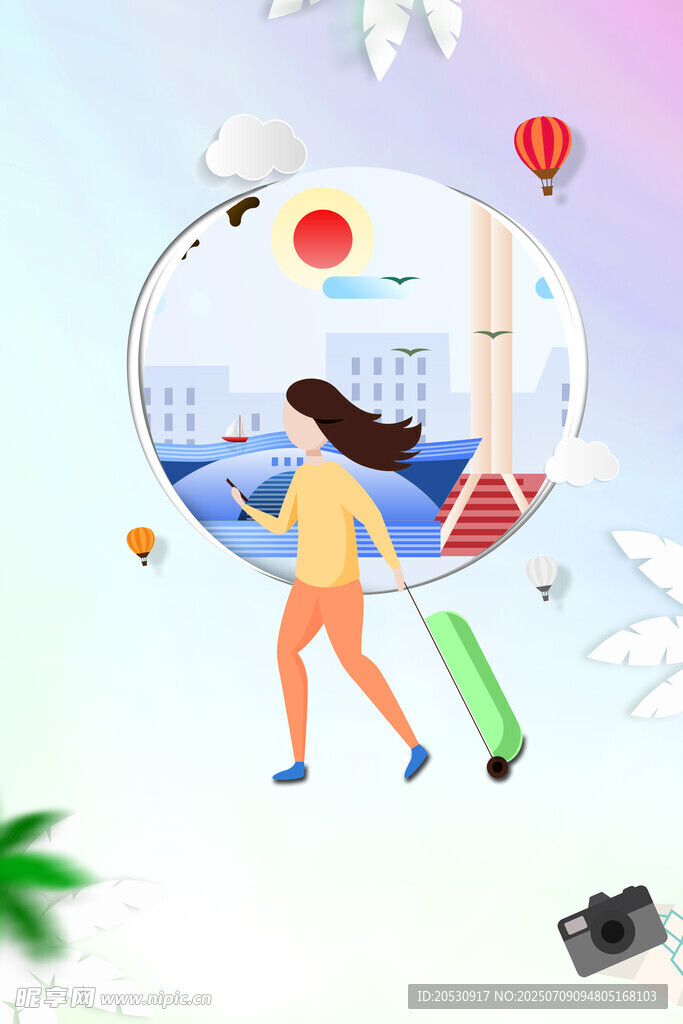 女孩漫步开启美好旅行