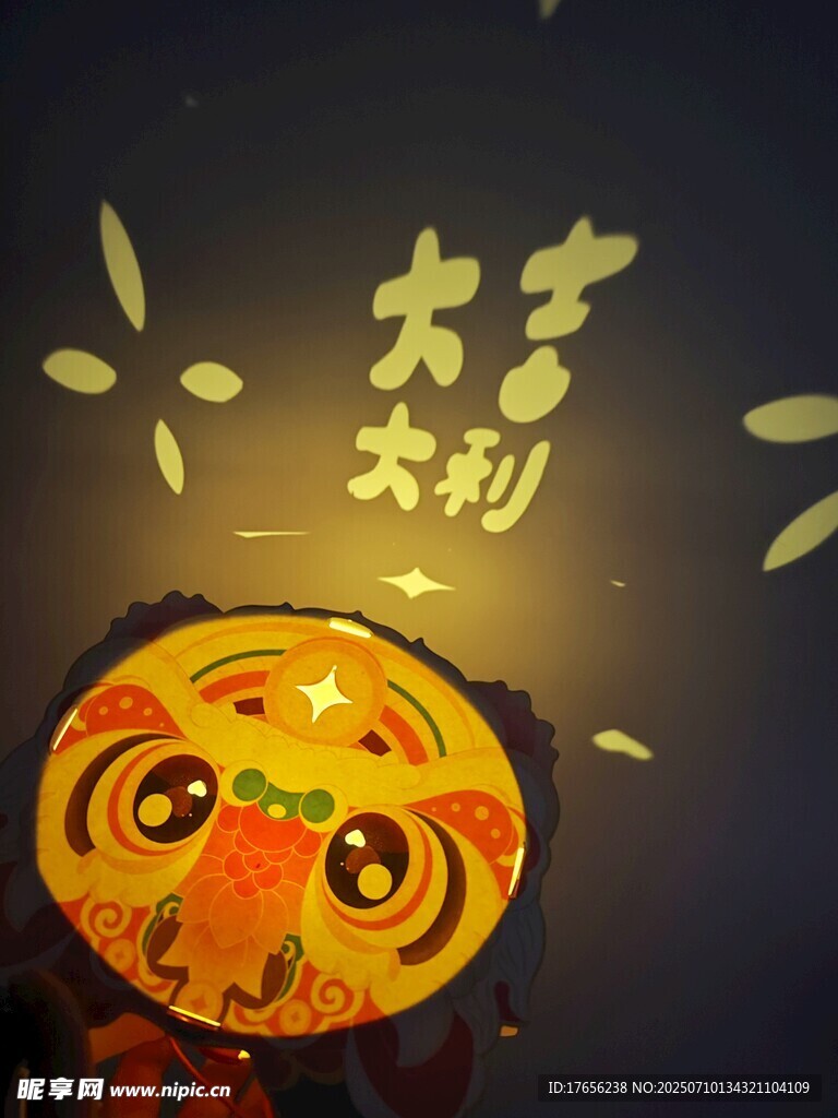 大吉大利灯笼