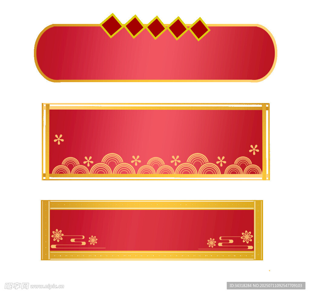 红色金边装饰性横幅