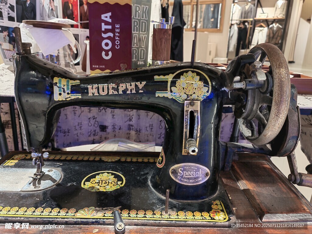 老式缝纫机