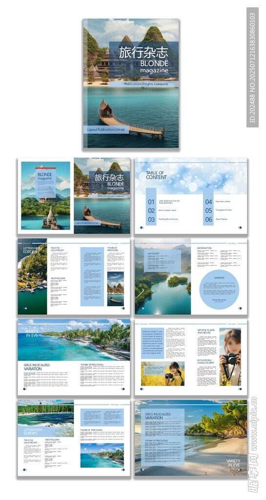 蓝色简约风旅游宣传画册