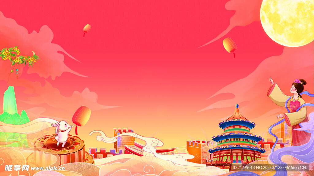 梦幻古风中秋场景