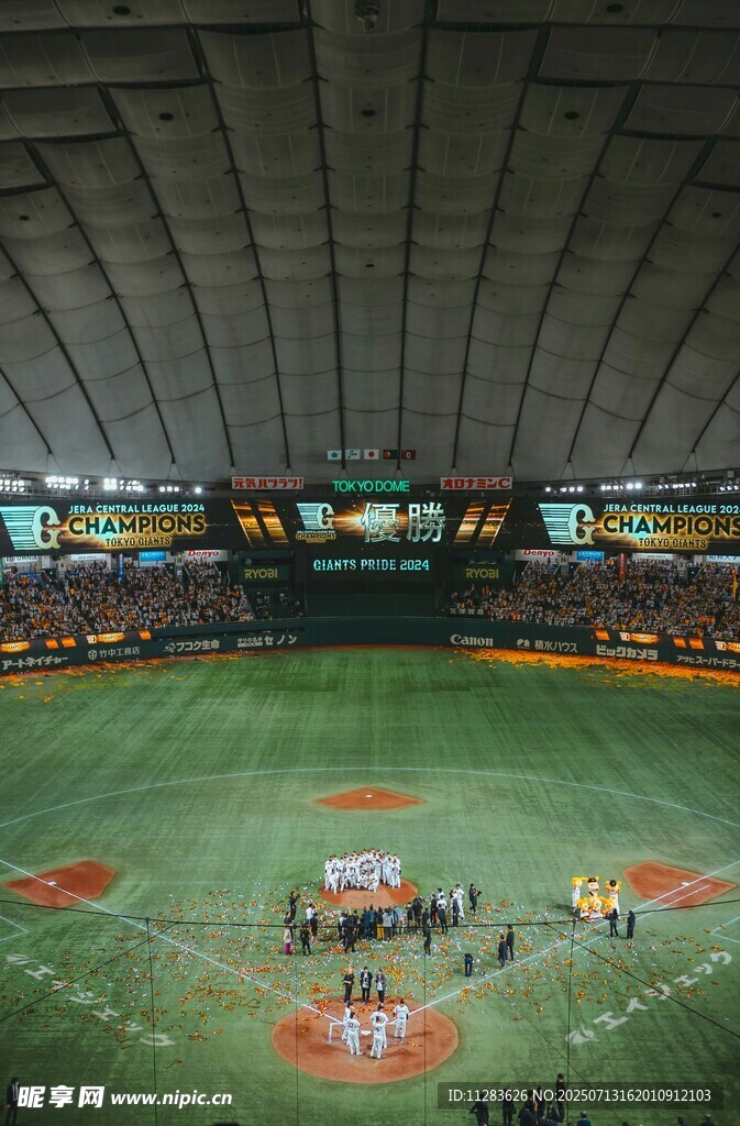 大型体育场内景