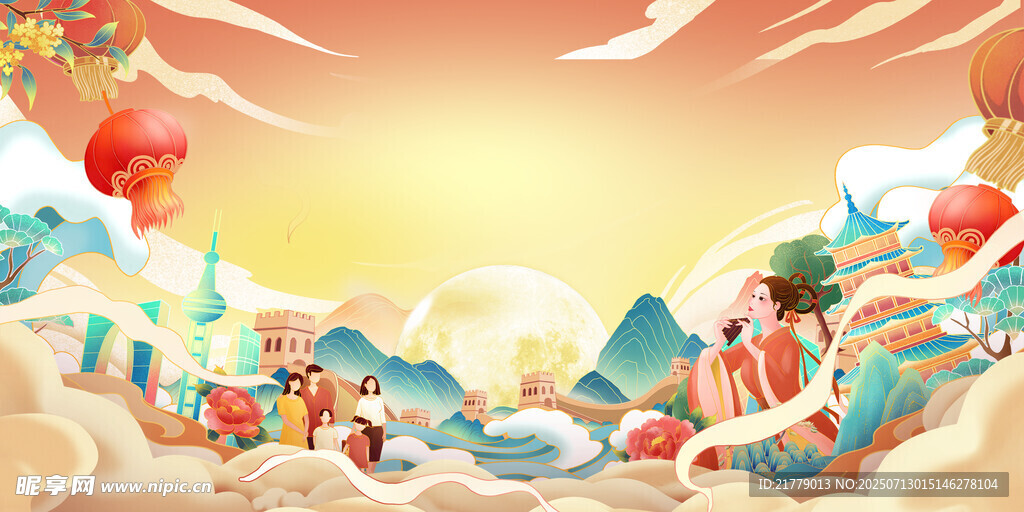 国潮风山海奇幻场景插画