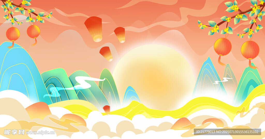 梦幻日出场景插画