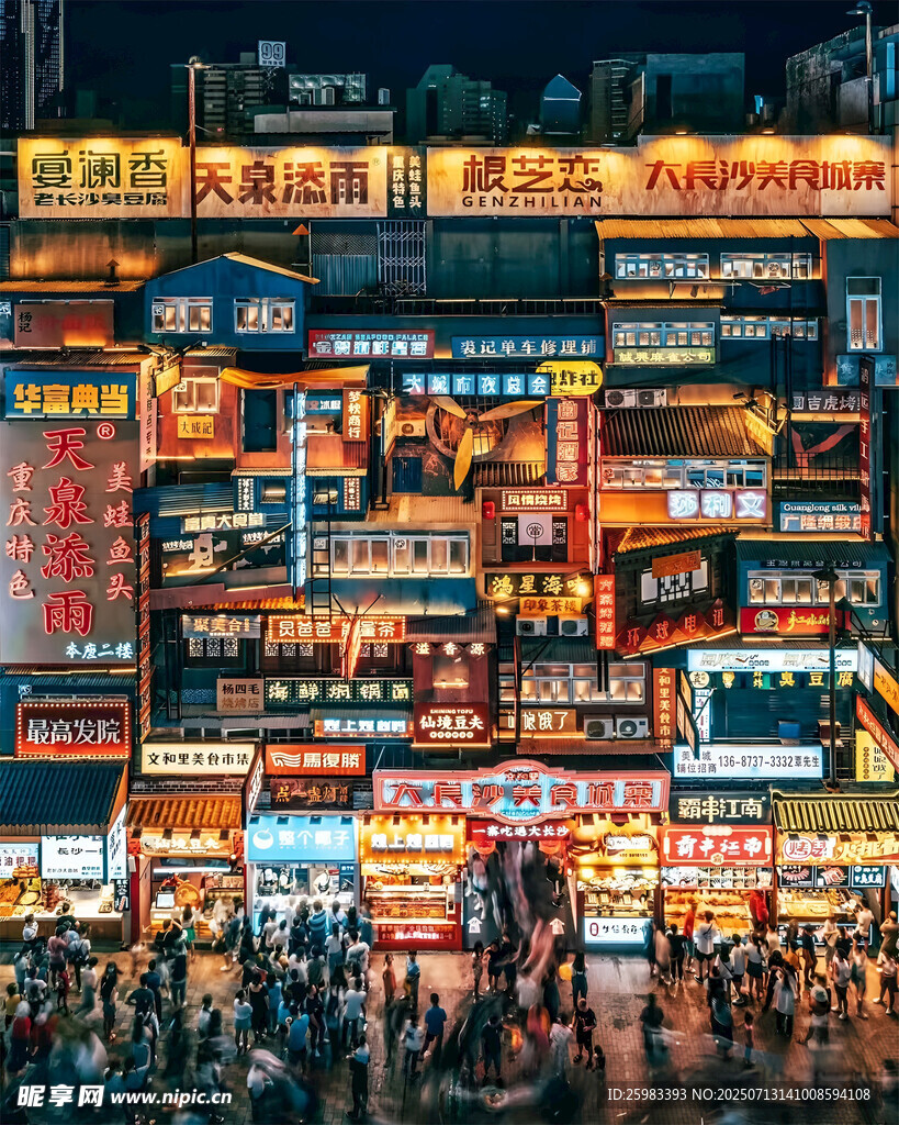 商业街夜景