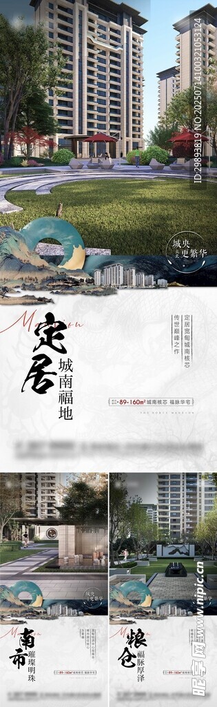 中式园林景观建筑画面