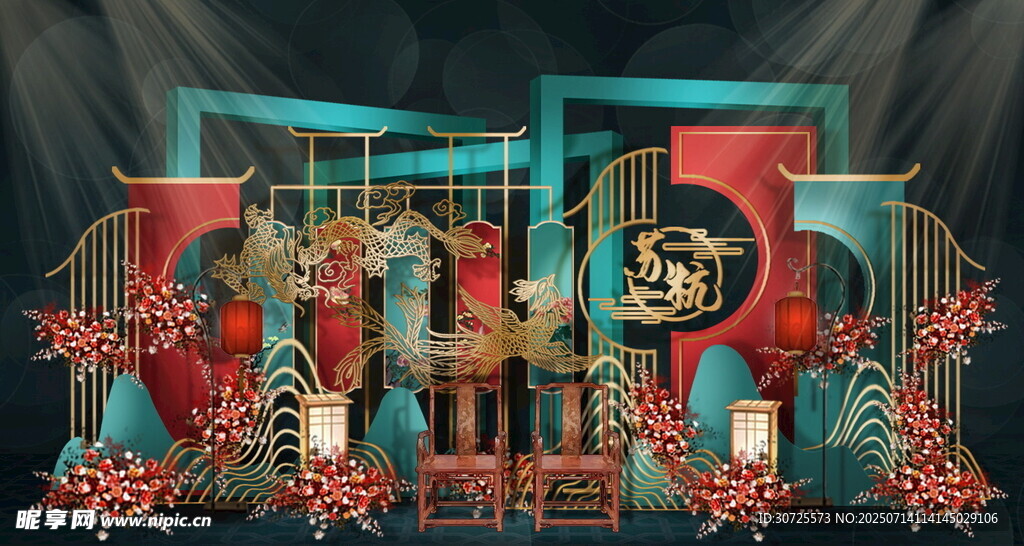 中式婚礼场景布置