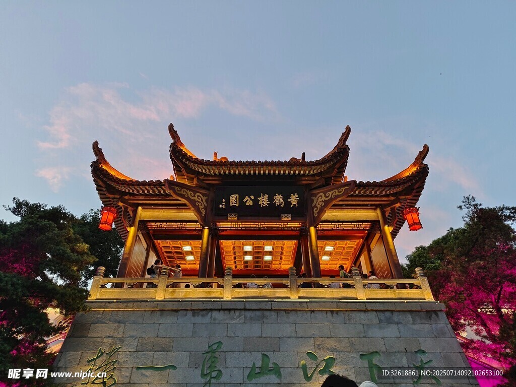 黄鹤楼