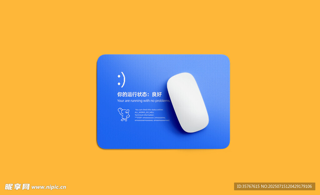 蓝色鼠标垫配白色鼠标样机