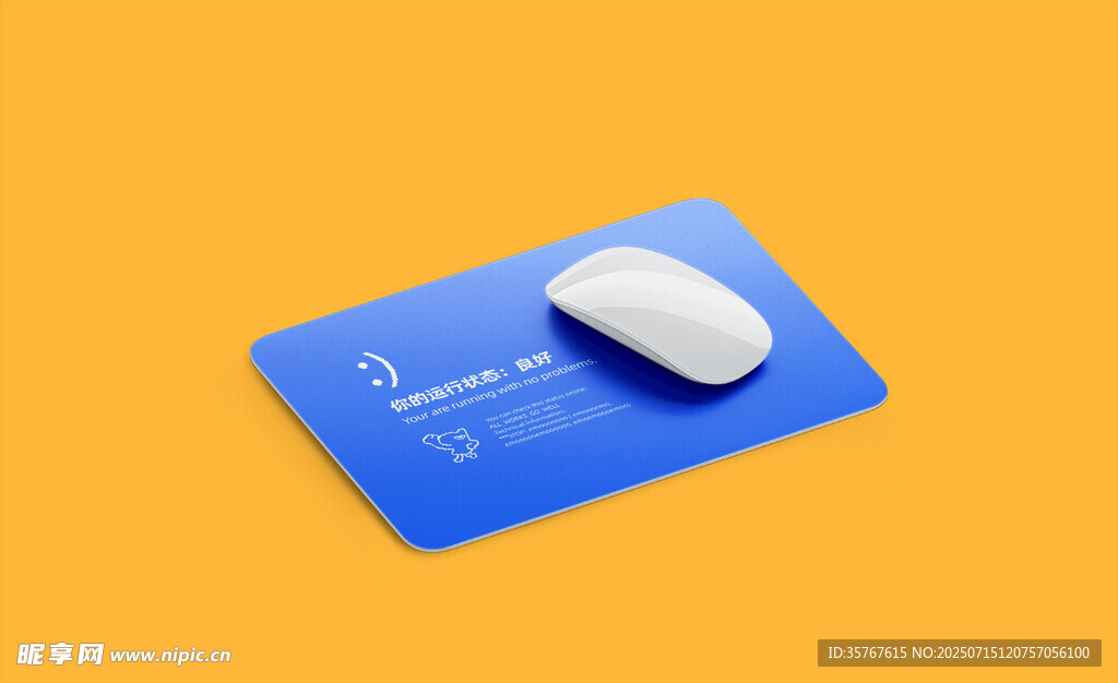 蓝色鼠标垫上的白色鼠标样机